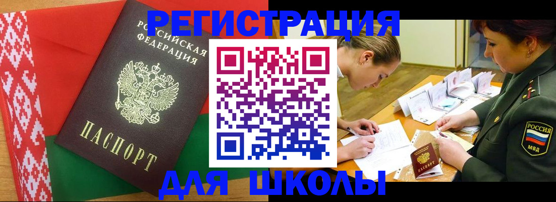 временная регистрация адрес в Магаданской области